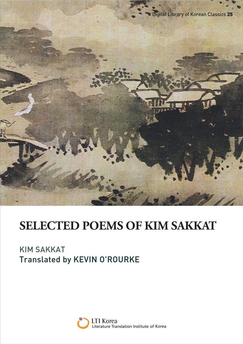 Title details for Selected Poems of Kim Sakkat by Kim Sakkat - Available